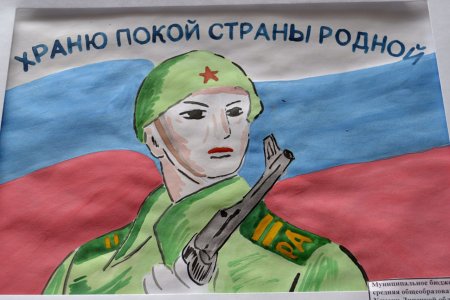 Рисунок в поддержку солдат