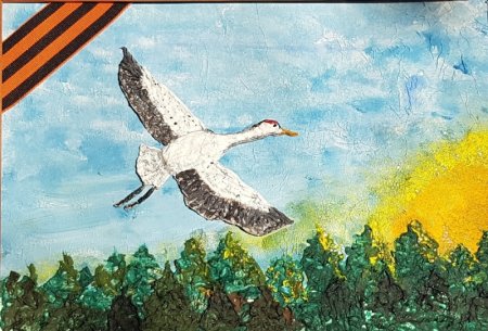 Журавли Военная тематика