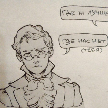 Александр Андреевич Чацкий арты