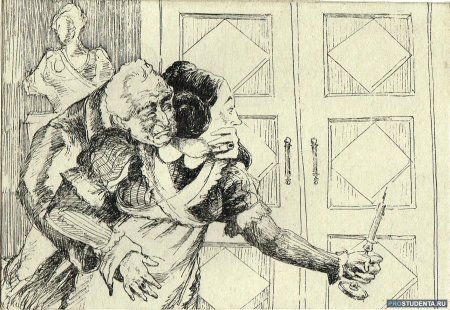 Иллюстрации к комедии горе от ума Грибоедова