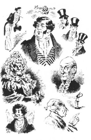 Грибоедов горе от ума рисунок