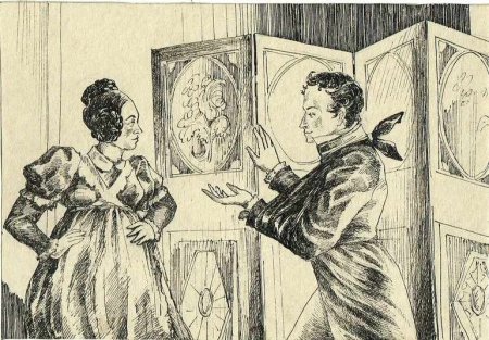 Горе от ума Грибоедова