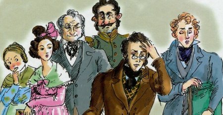 А. Грибоедов "горе от ума"