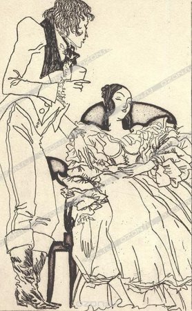 Горе от ума иллюстрации Самокиша