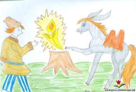 Иллюстрация к сказке конек горбунок