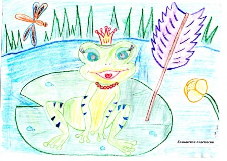 Эпизод сказки Царевна лягушка