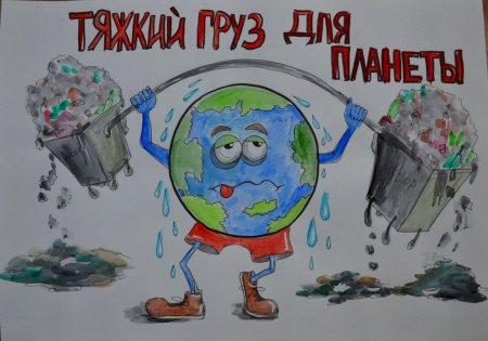 Плакат на тему не мусорить