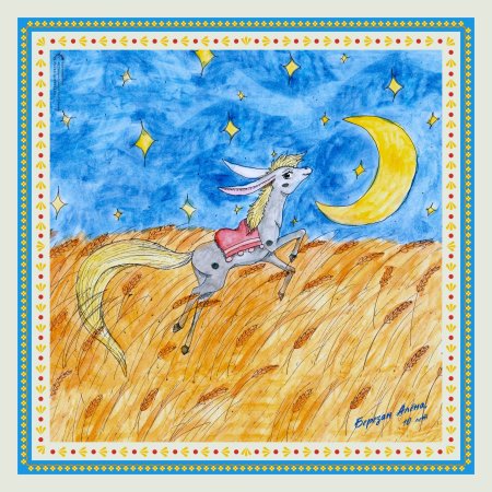 Раскраска-сказка "Сивка-бурка"