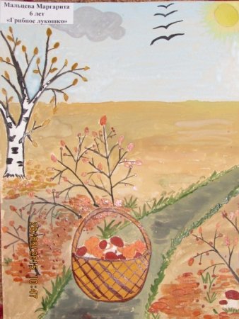 Детские рисунки на тему осеннее настроение