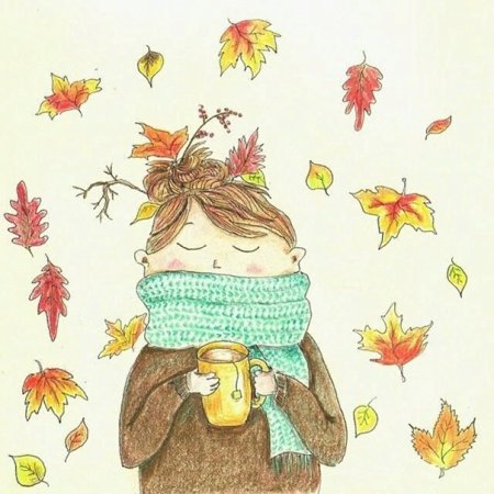 Осень уютные иллюстрации