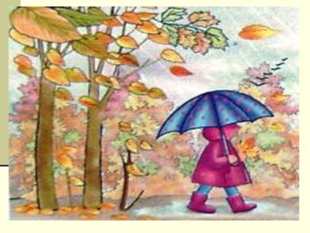 Конкурс краски осени