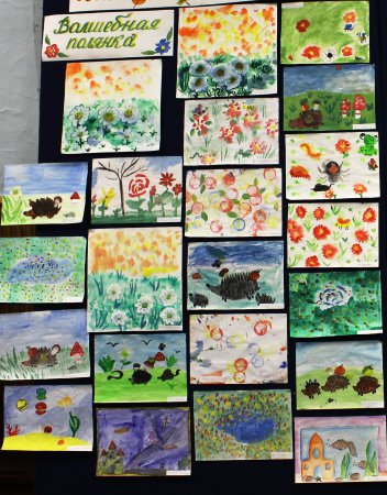 Рисунок осенний Калейдоскоп в школу