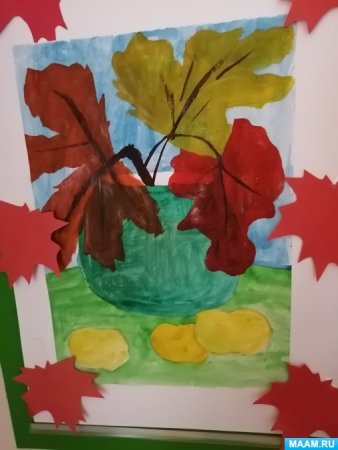 Осенний Калейдоскоп рисунок детский