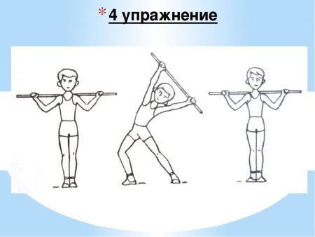 Рисунки упражнений по физкультуре
