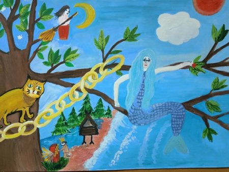 Детский рисунок на тему у Лукоморья дуб зеленый