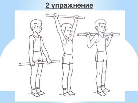 Упражнения для ног с гимнастической палкой