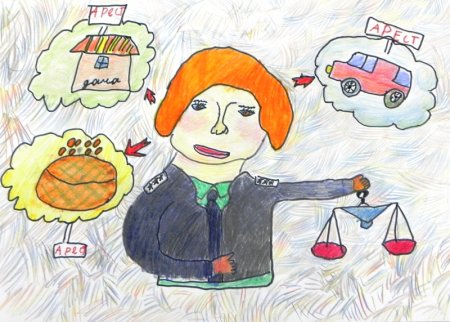 Юрист глазами детей
