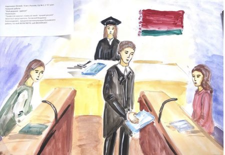 Рисунок на тему адвокат