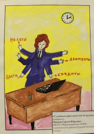 Моя мама риэлтор рисунки