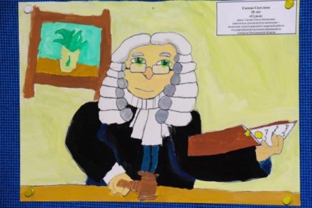 Прокурор глазами детей рисунки