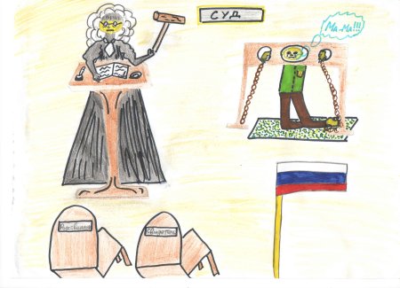 ЗАГС глазами ребенка рисунок