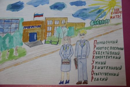 Зарисовки судебных заседаний