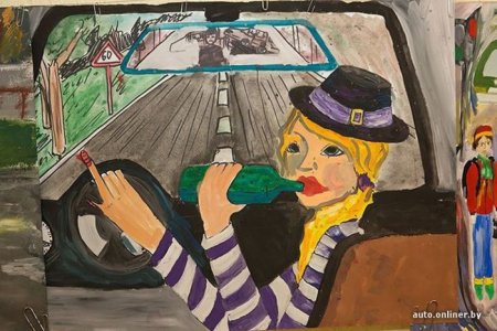 Дорога глазами детей