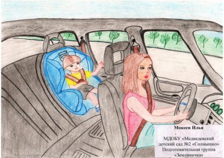 Моя мама водитель