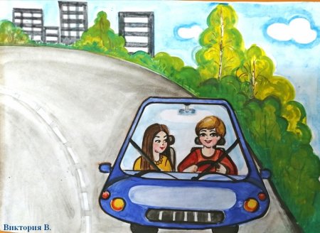 Конкурс моя мама водитель