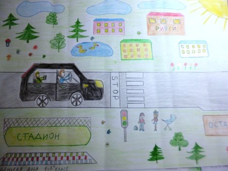 Конкурс моя мама водитель