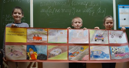 Рисунок на тему моя мама автоледи