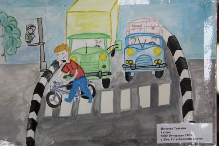 Детские рисунки на тему мы пассажиры