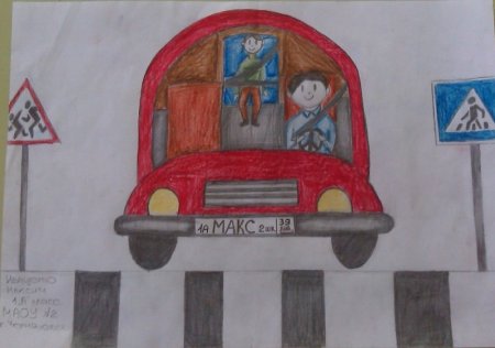 Рисунок ГИБДД