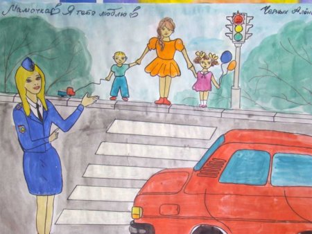 Открытка моя мама водитель своими руками