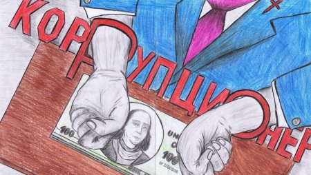 Коррупция рисунки