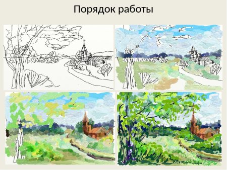 Летний пейзаж для детей