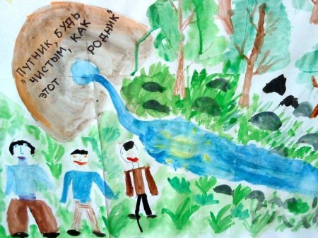 Рисунки на тему Родники