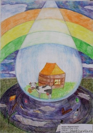 Плакат на тему берегите воду