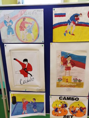 Детские рисунки на тему самбо