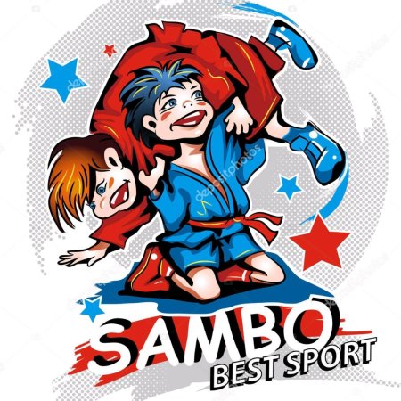 Самбо рисунок