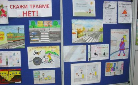 Мы против травматизма