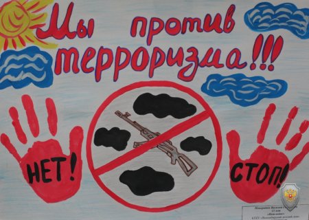 Рисунок по профилактике травматизма