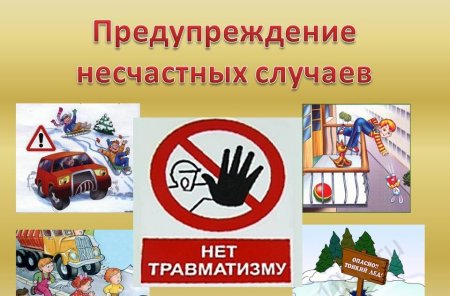 Плакат на тему наркотики