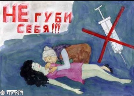 Плакат на тему алкоголь