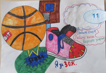 Наше здоровье в наших руках рисунки