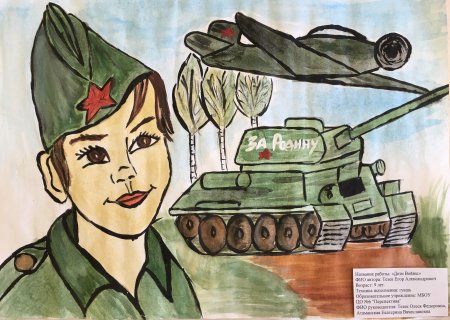 Рисунок правнуки Победы