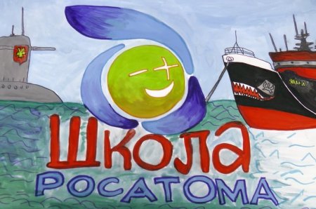 Нарисовать Мирный рисунок