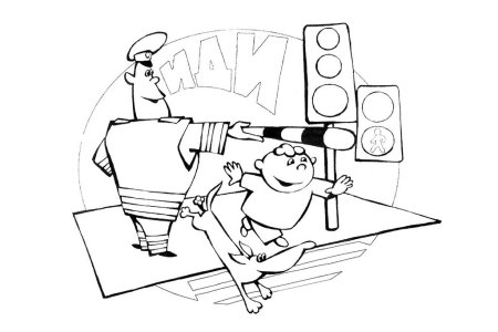 Безопасность. Раскраска