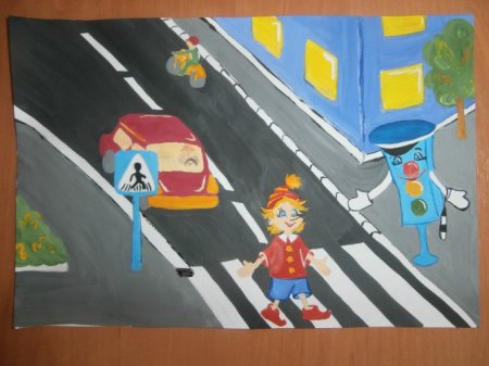 Рисунок на тему ПДД