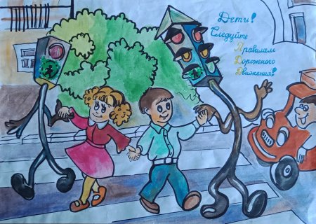 Конкурс рисунков дорога безопасности